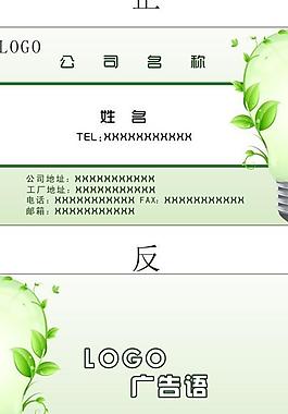 名片图片