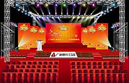 舞臺晚宴舞美宴會演唱會圖片