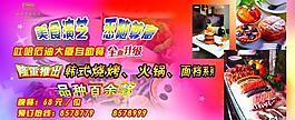 星光夜市燈片圖片