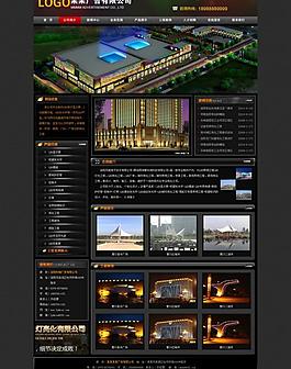 黑色網頁模板圖片