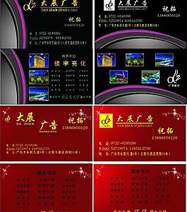 名片圖片