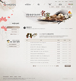 韩国料理_美食_