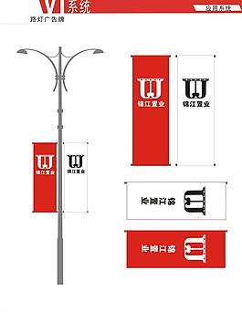 企業(yè)vi設計圖片