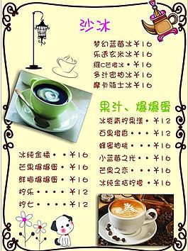 菜單圖片