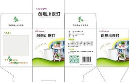 led燈盒子圖片