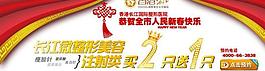 整形網(wǎng)頁輪播圖圖片