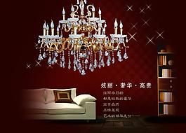 燈飾海報(bào)圖片