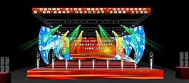舞臺晚宴舞美宴會演唱會圖片