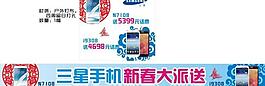 三星图片