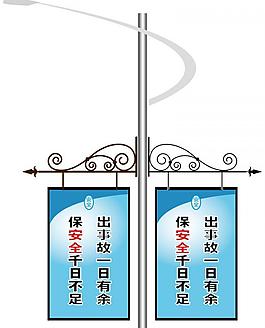 燈桿圖片