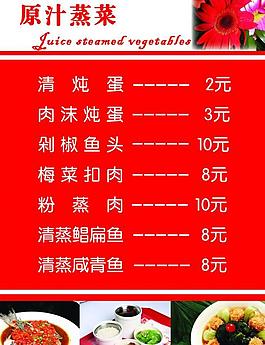 飯店燈片 菜品 涼菜 精美小菜圖片