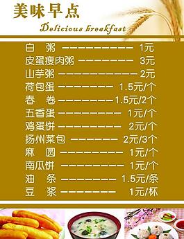 飯店燈片 菜品 涼菜 精美小菜圖片