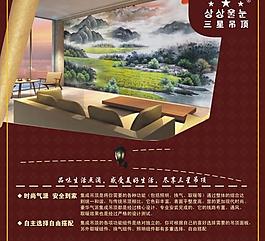 廣告設(shè)計(jì)圖片