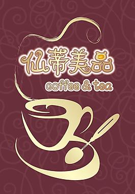 咖啡奶菜豎牌燈箱圖片