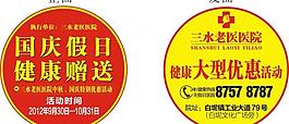 燈桿旗圖片