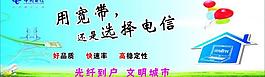 電信圖片