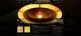 網(wǎng)頁模板圖片