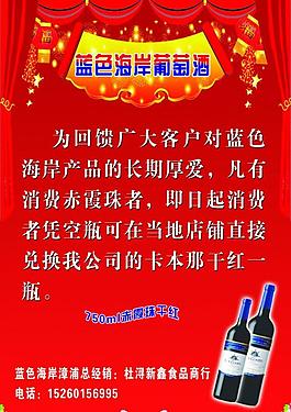 好消息圖片