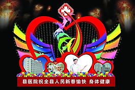 彩灯 医院图片