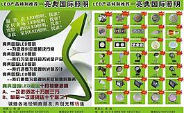 燈飾雜志內頁圖片