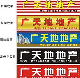led燈 招牌效果圖片