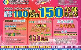 百貨圖片