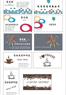 个性名片图片