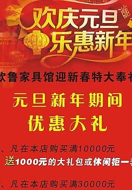 展架 海報圖片