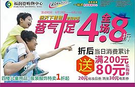 父情節(jié)圖片