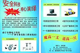 監(jiān)控?cái)z像頭圖片