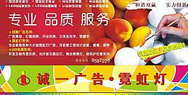 广告公司招牌图片