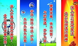標(biāo)語(yǔ)圖片