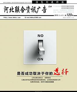 雜志封面圖片