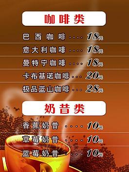 菜单图片