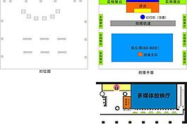 活動(dòng)展示圖圖片