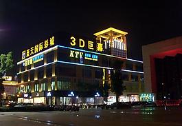 城市夜景圖片
