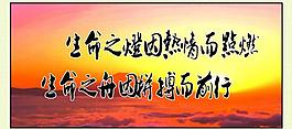廉政標語圖片