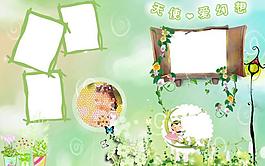 兒童模板 兒童相冊圖片