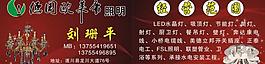 照片名片图片