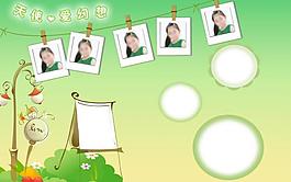 兒童模板 兒童相冊(cè)圖片