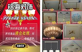 銘海燈飾圖片
