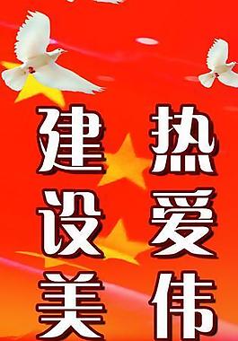 燈桿旗圖片