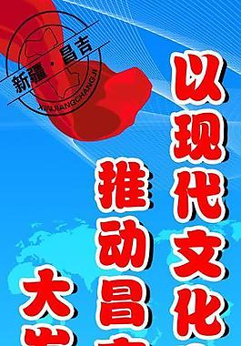 燈桿旗圖片