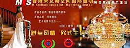 燈飾海報(bào)設(shè)計(jì)圖片