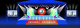 舞臺(tái)設(shè)計(jì)圖片