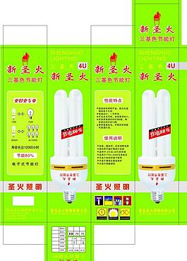 節(jié)能燈包裝圖片