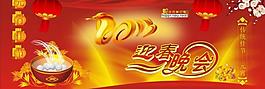 元宵節(jié)圖片