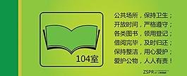 節能環保圖片