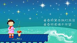 星空圖片