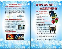 夏日灯箱图片